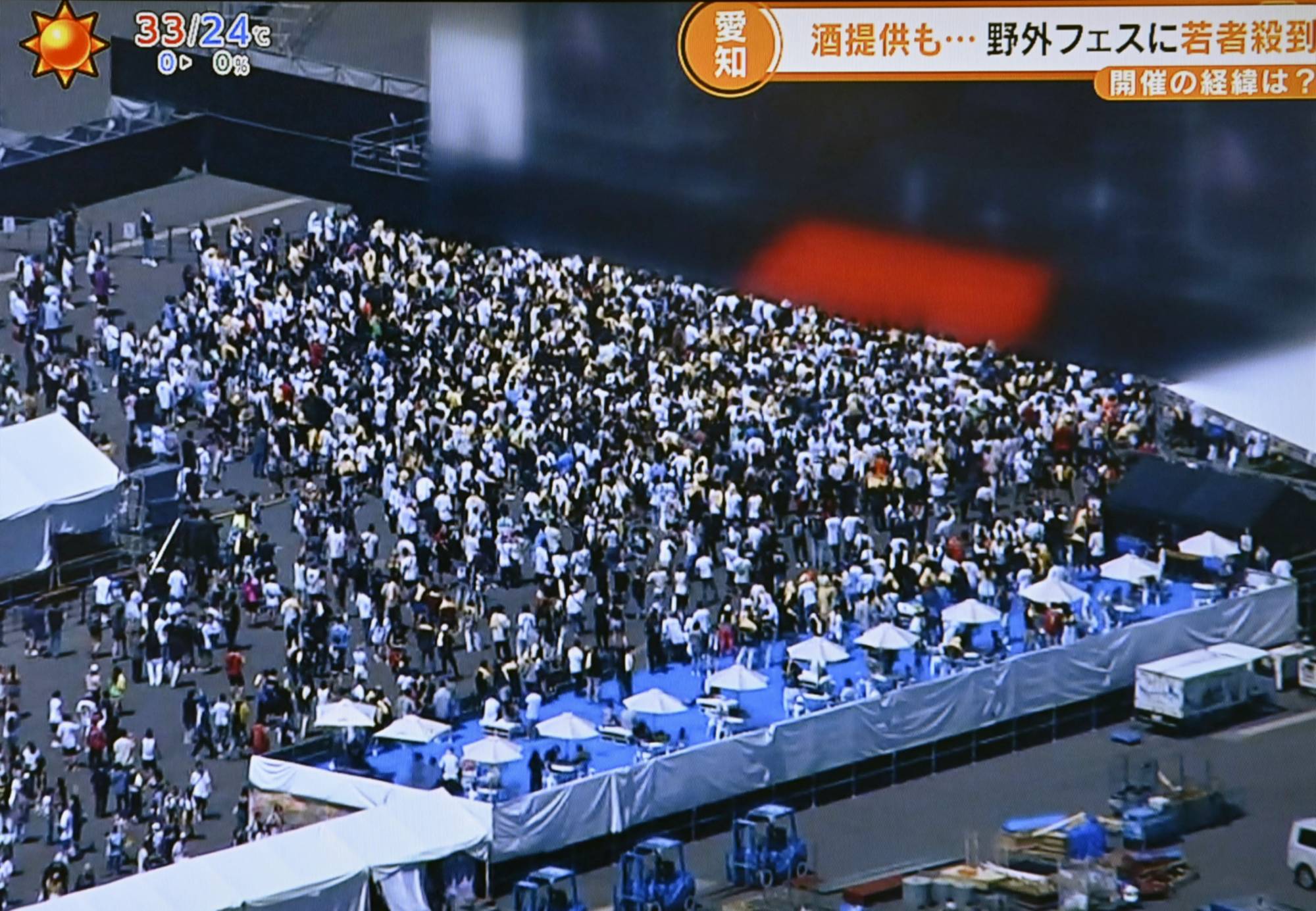 取代前稿 日本 /户外音乐祭人满为患!县知事怒批“令人极其遗憾”