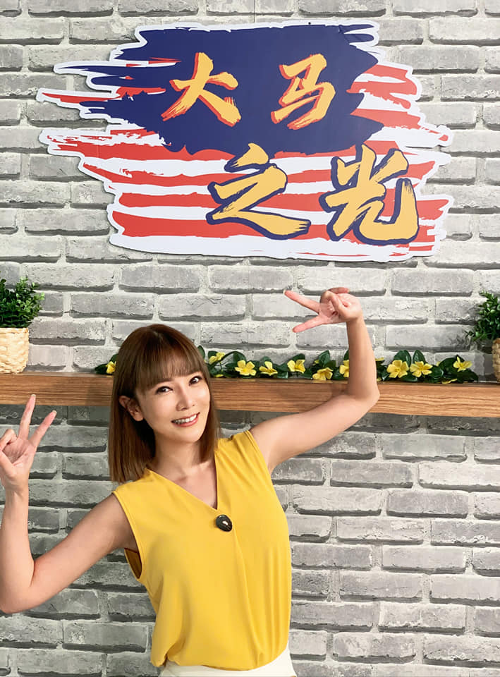 欢庆大马64岁生日.众星创意祝福超有爱