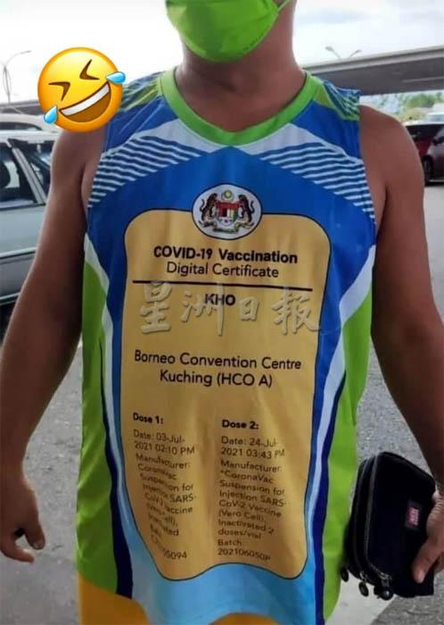 槟岛市长:“橙色证书”虽火热 “绿色证书”才能引领走出疫情 槟岛市长:“橙色证书”虽火热 “绿色证书”才能引领走出疫情