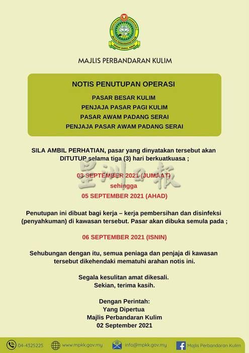 居林大巴刹 巴东色海巴刹 延长关闭3天至本月5日