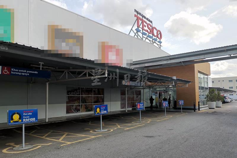 日得拉Lotus's霸市 因员工确诊暂时关闭 日得拉Lotus's霸市 员工确诊 明起暂关