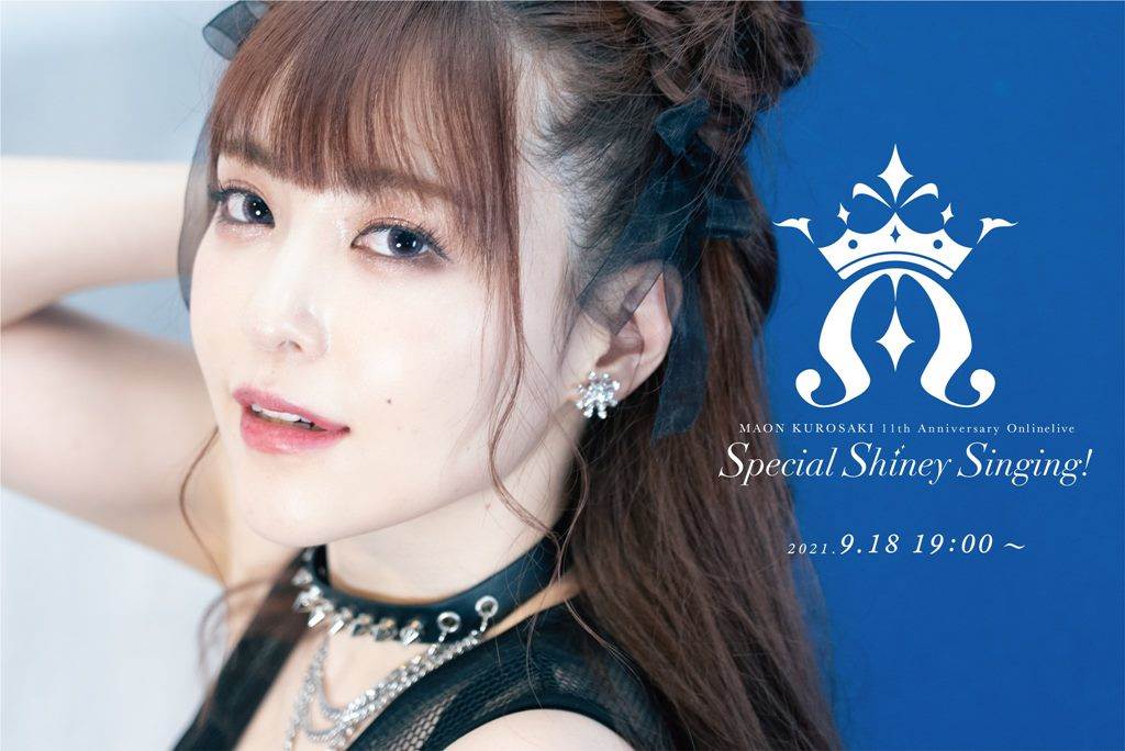 33岁女歌手开唱突昏倒‧紧急送医动开脑手术