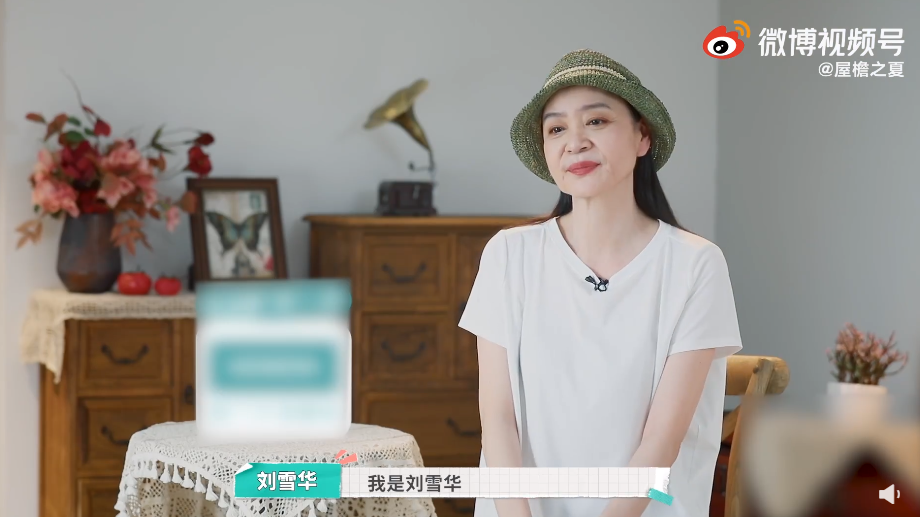 61岁刘雪华分享独居生活‧怕孤独睡觉开电视