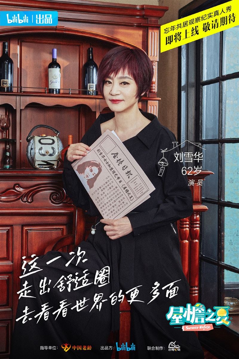 62岁刘雪华独居10年曝近况 一句“好久不见”秒落泪