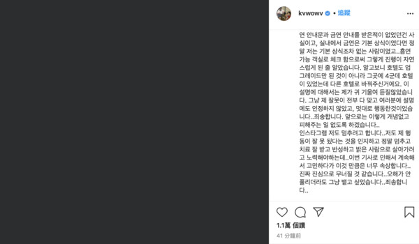 D社曝128分钟对话揭霸凌始末.珉娥怒驳:我也有证据!