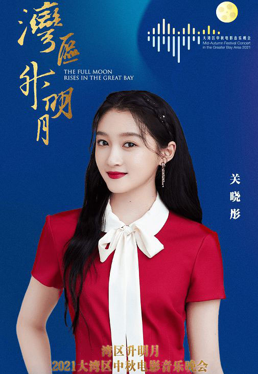 ​中国流量偶像被消失？ 香港帮占据央视中秋晚会