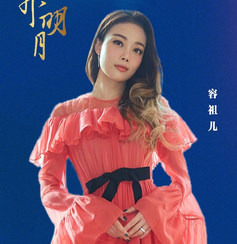 ​中国流量偶像被消失？ 香港帮占据央视中秋晚会