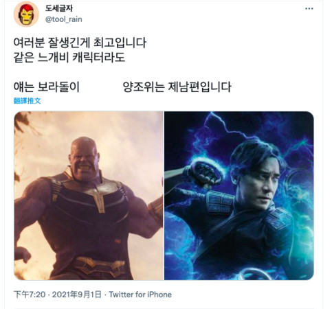 仅次《黑寡妇》! 《尚气》美3天破2亿称冠