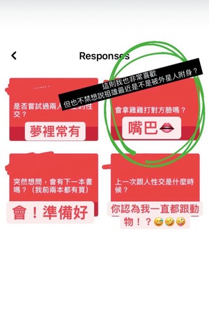 祖雄晒“凸照”曝性癖好.聊18禁话题惊呆粉丝