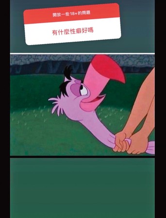 祖雄晒“凸照”曝性癖好.聊18禁话题惊呆粉丝