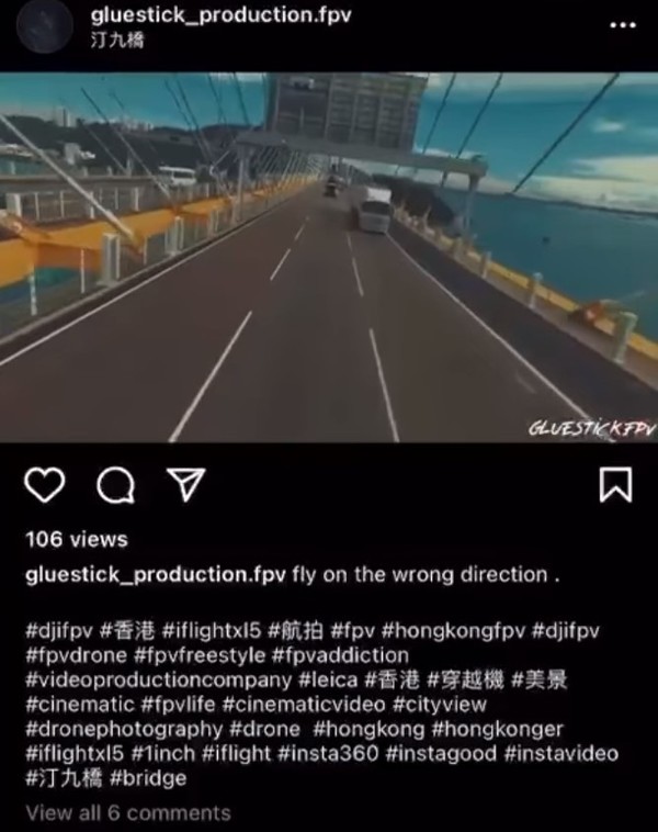 ​谢东闵被疑危险航拍．与网民隔空开骂？