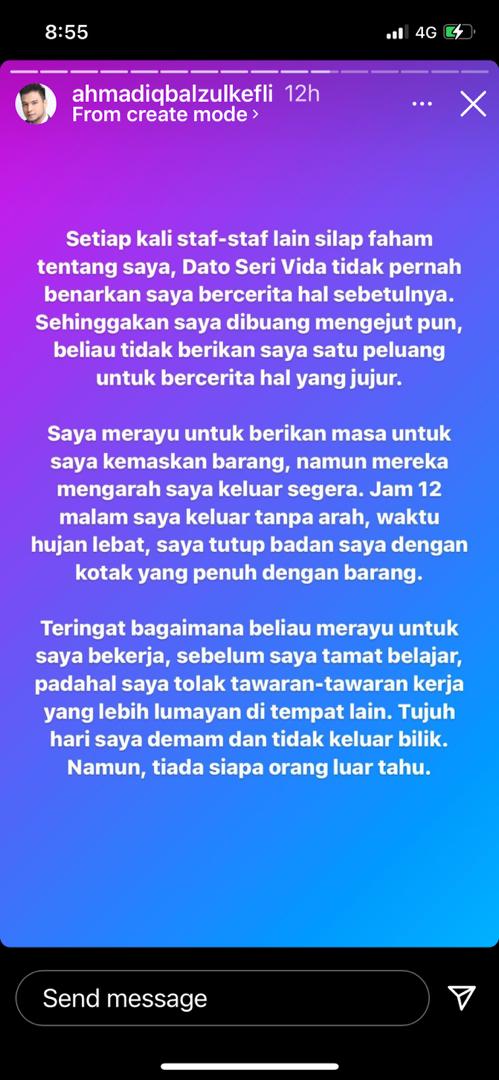 “粉红女商”与前助理情变·阿末依克巴:曾被扔拖鞋