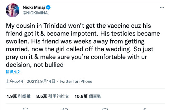 “表弟友人接种疫苗后阳痿”．妮琪米娜曝至今不敢打！	