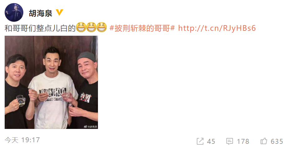 《哥哥》公演遭剧透‧敖犬出局