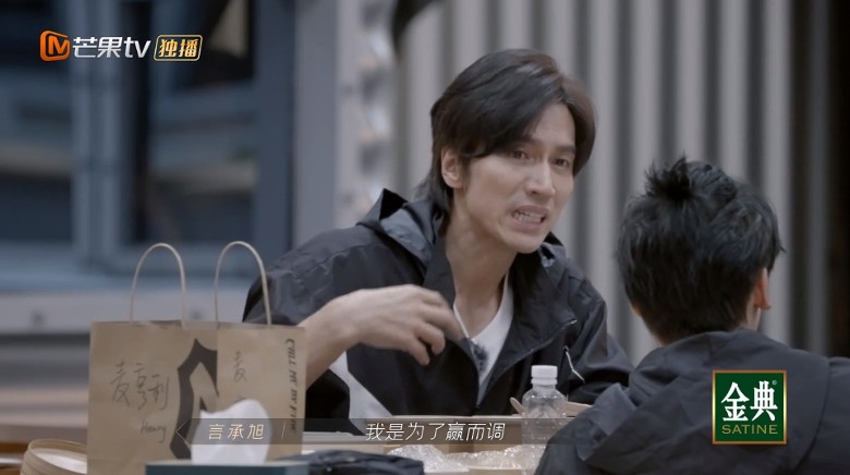 《哥哥》内讧.敖犬怒杠言承旭翻脸离场