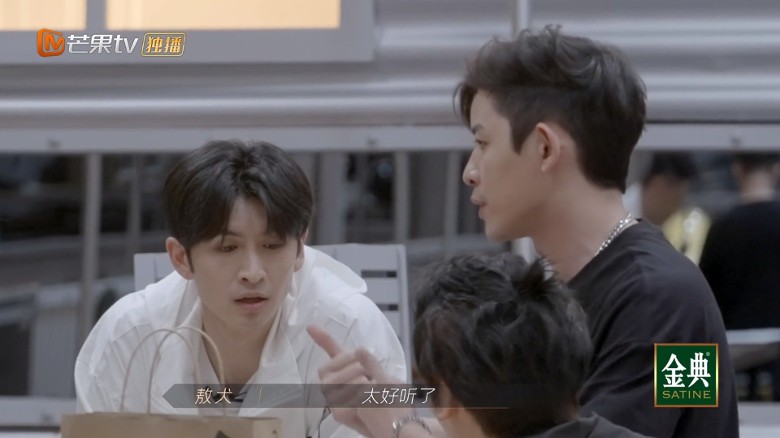 《哥哥》内讧.敖犬怒杠言承旭翻脸离场