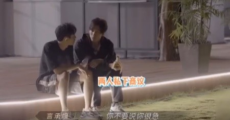 《哥哥》内讧.敖犬怒杠言承旭翻脸离场