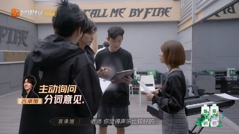 《哥哥》内讧.敖犬怒杠言承旭翻脸离场