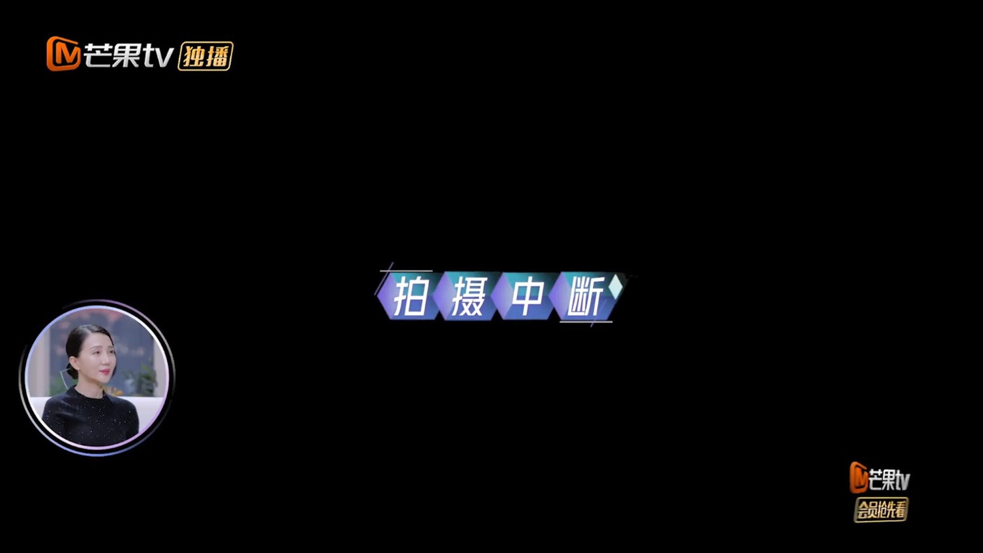 《女儿们4》|带小男友关麦逃离摄制组.张雨绮惹众怒被骂翻