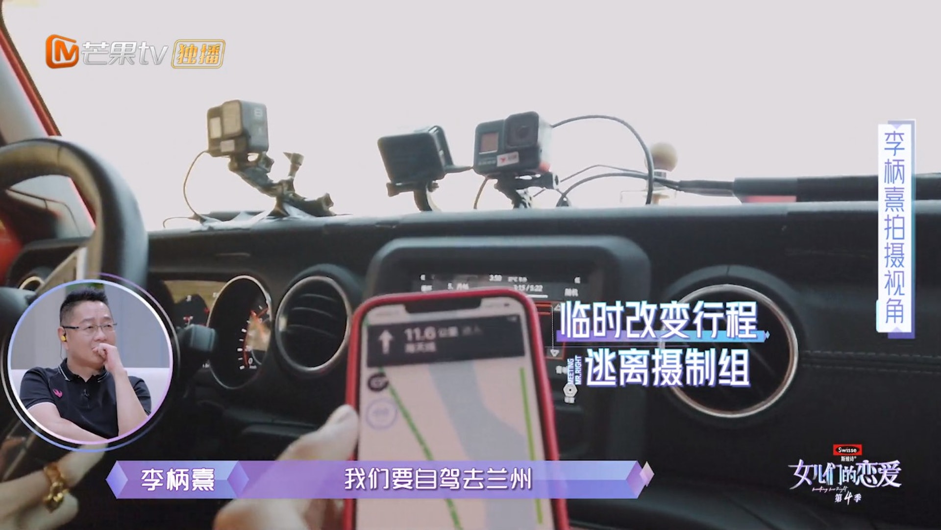 《女儿们4》|带小男友关麦逃离摄制组.张雨绮惹众怒被骂翻