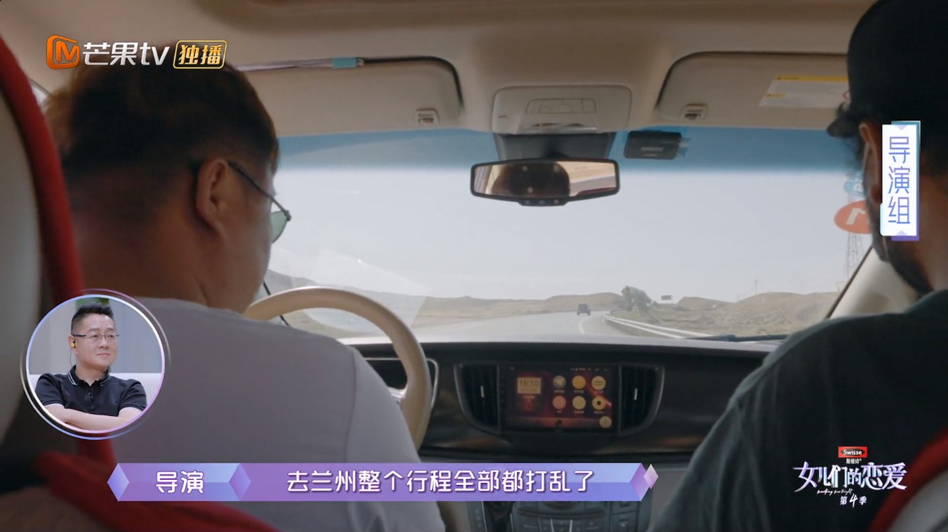 《女儿们4》|带小男友关麦逃离摄制组.张雨绮惹众怒被骂翻