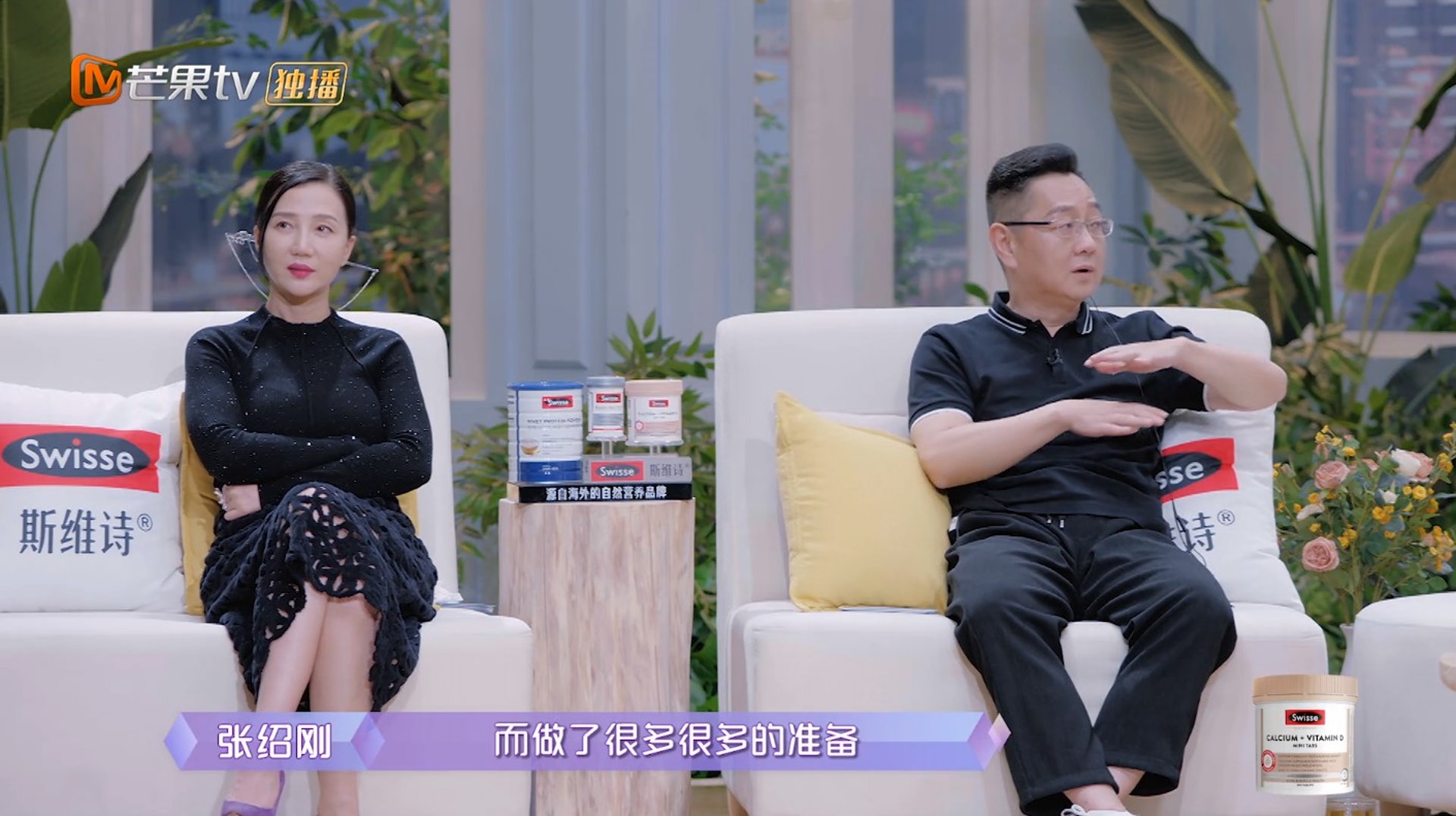 《女儿们4》|带小男友关麦逃离摄制组.张雨绮惹众怒被骂翻