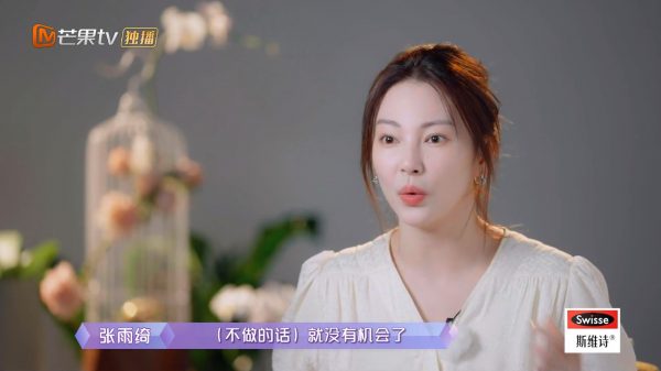《女儿们4》|带小男友关麦逃离摄制组.张雨绮惹众怒被骂翻