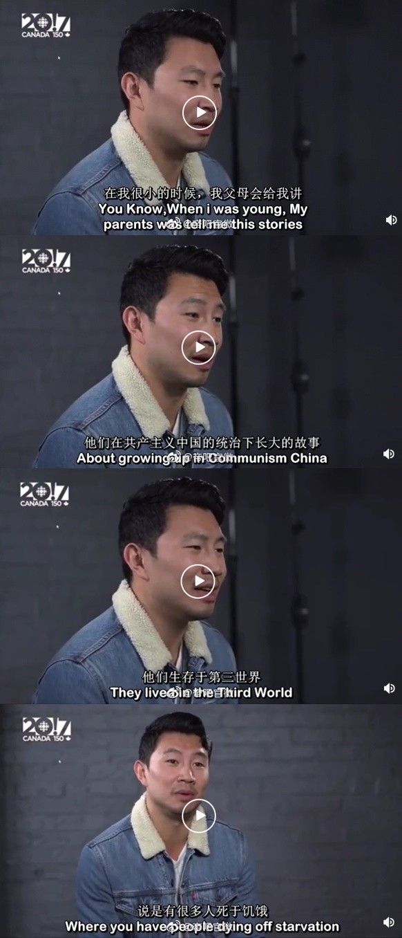 《尚气》刘思慕被指辱华. 4年前曾脱口“中国很多人饿死”被批辱华