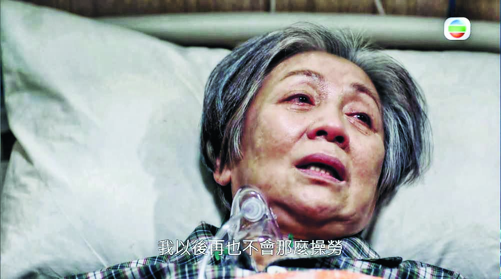 《我家无难事》｜鲍起静第4集就领便当．网心痛不舍求“复活” 长标题编辑