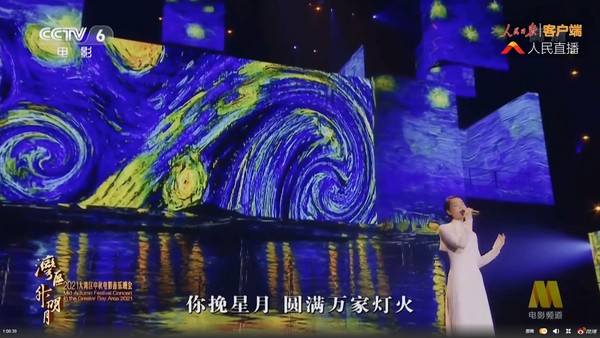 《湾区升明月》|“世纪同台”期待落空.王菲演唱谢霆锋木无表情