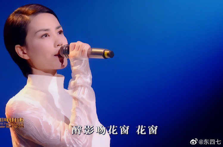 《湾区升明月》|“世纪同台”期待落空.王菲演唱谢霆锋木无表情