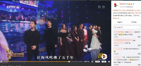 《湾区升明月》中港台|22明星大合唱.挨酸“大型假唱现场”	