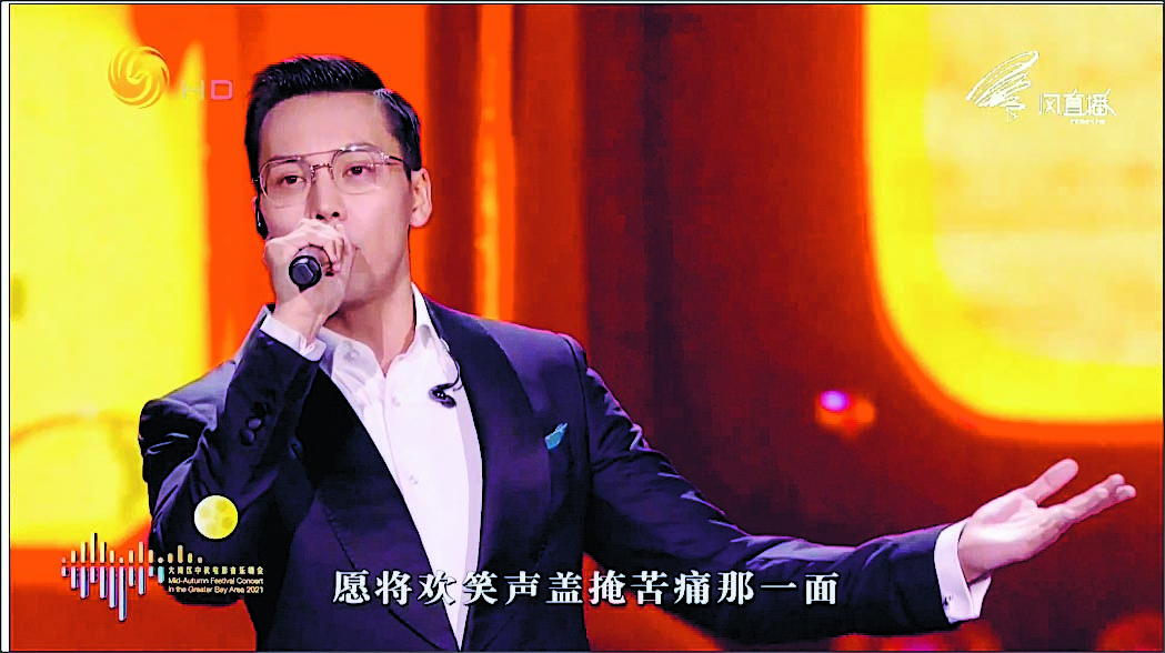 《湾区升明月》|多位新欢旧爱同场．网调侃：绝世修罗场	