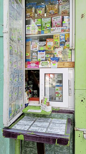 【保加利亚】巴尔干的玫瑰──保加利亚