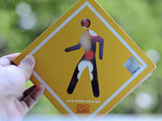 【嘻哈在大马／01】大马中文嘻哈音乐，在荒岛中孤独说唱