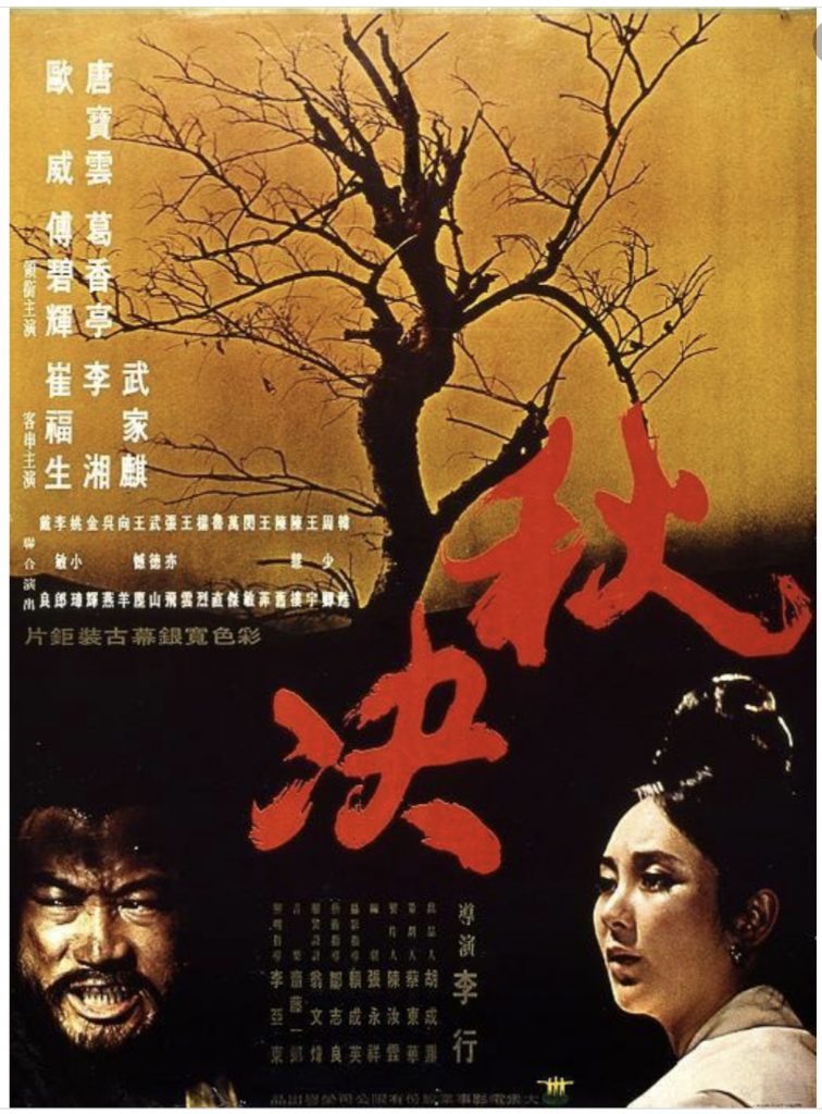 【大牌档】牛忠/Take Two