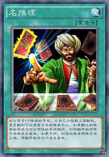 【桌上较劲／01】穿越历史的桌上游戏