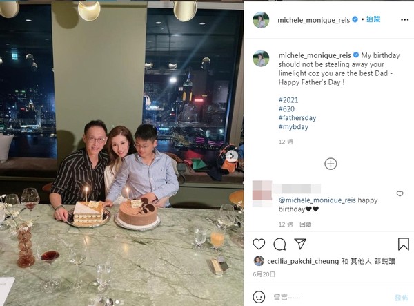 一夕苍老？ 李嘉欣富豪老公拄拐杖求医