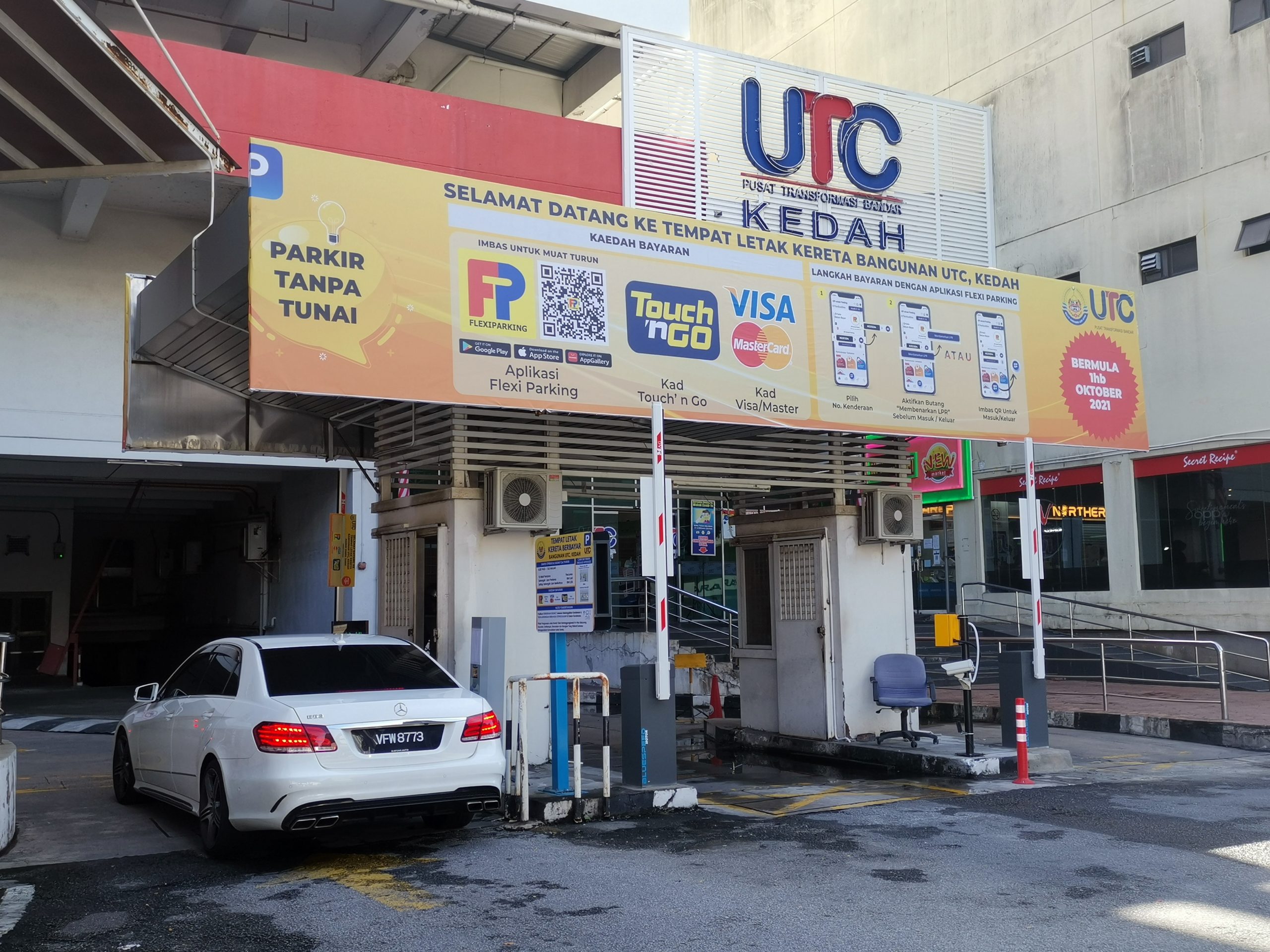 下载Flexi Parking或刷卡 米都UTC无现金停车