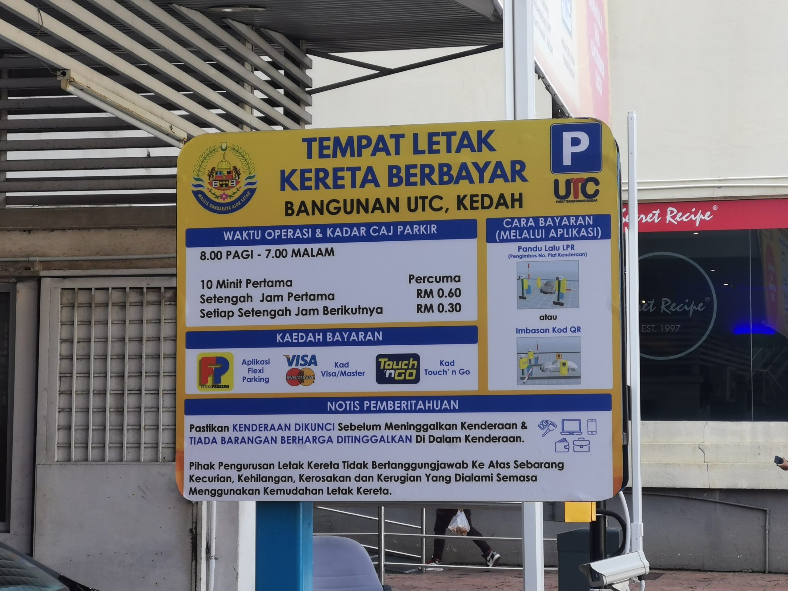 下载Flexi Parking或刷卡 米都UTC无现金停车