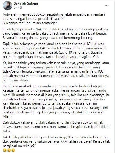 不应明说进ICU原因 反要求鼓励患者? 医生:这是“毒性正能量”