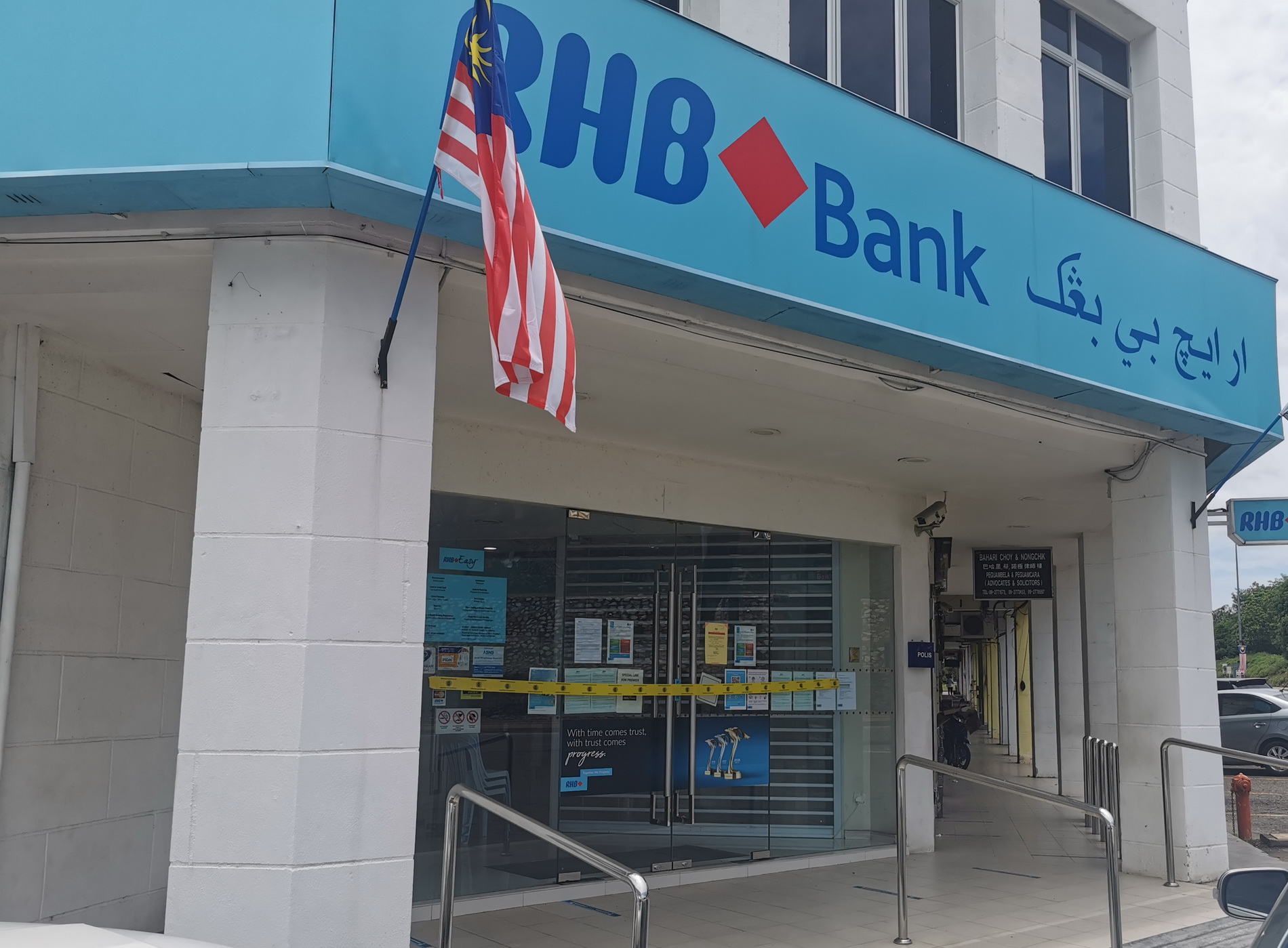 东：兴业银行文德甲分行被卫生局勒令关闭三天，以进行消毒工作。