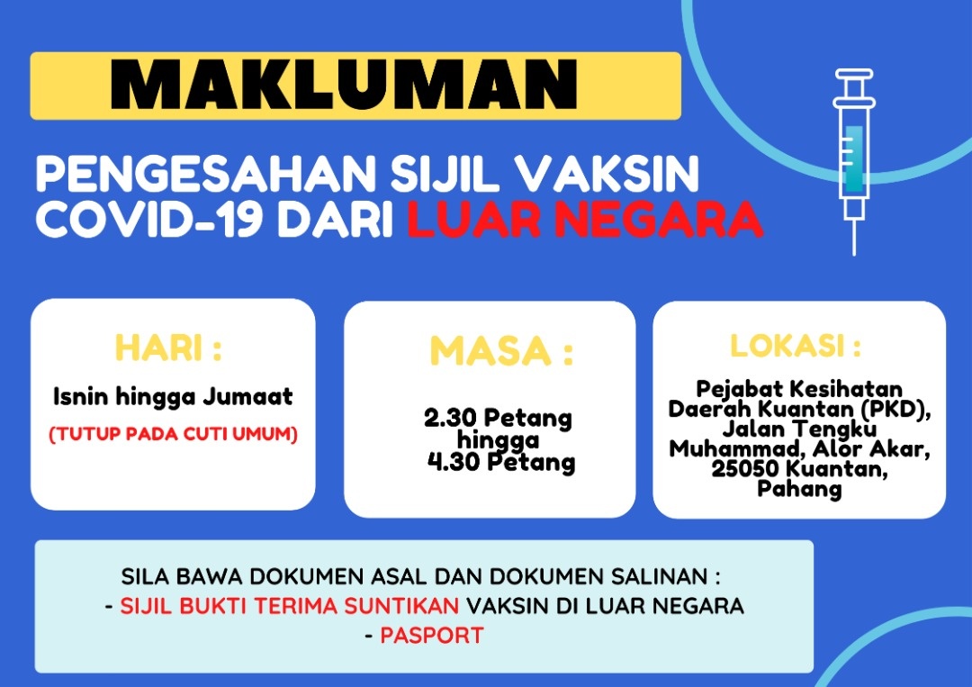 东：外国疫苗接种证书需前往关丹卫生局进行验证