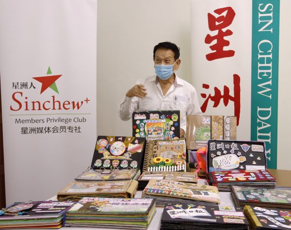 东：星星学堂-阅读笔记制作赛东海岸区赛