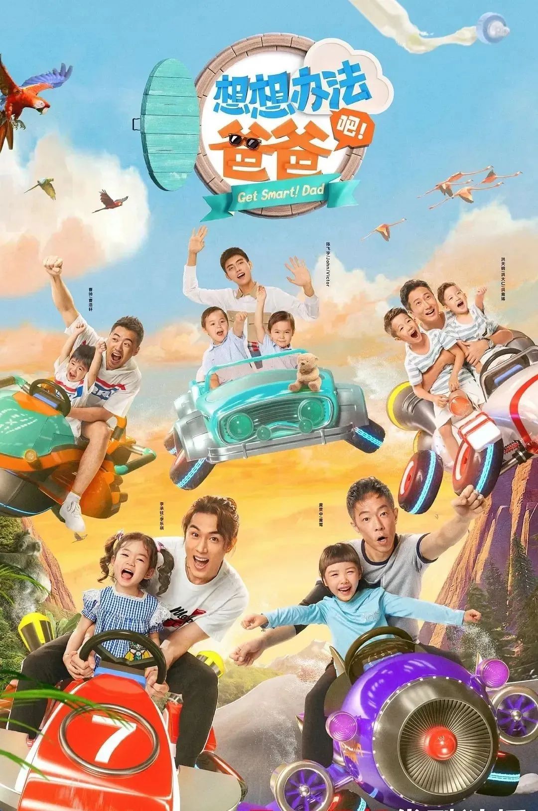 中国再祭8限娱令 |禁播偶像养成节目‧杜绝娘炮审美	