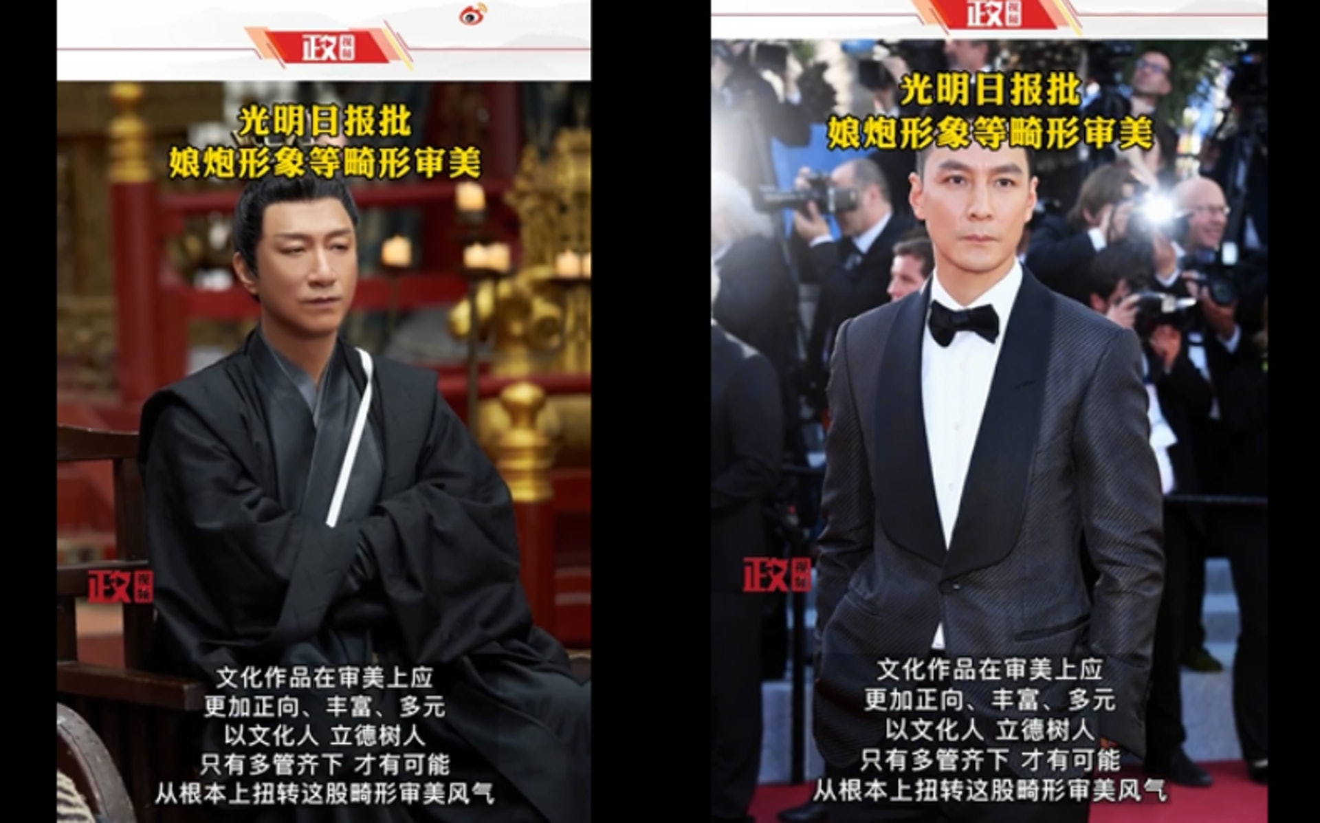 中国再祭8限娱令 |禁播偶像养成节目‧杜绝娘炮审美	