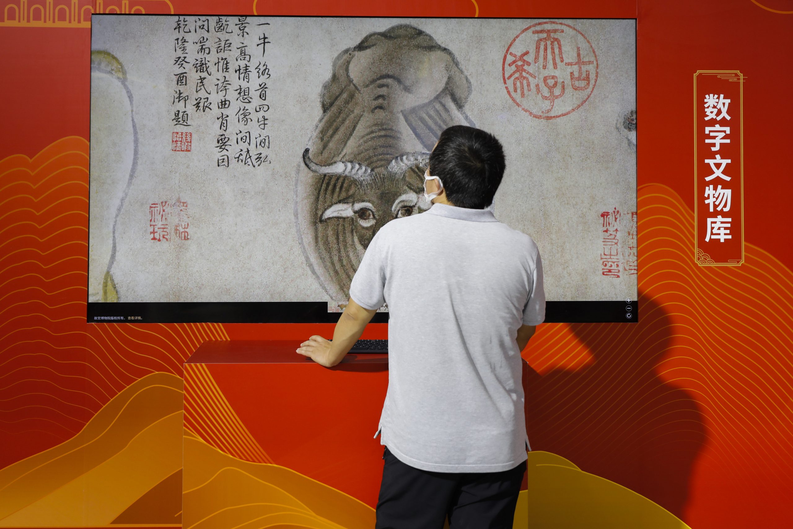 中国服贸会上的科技元素