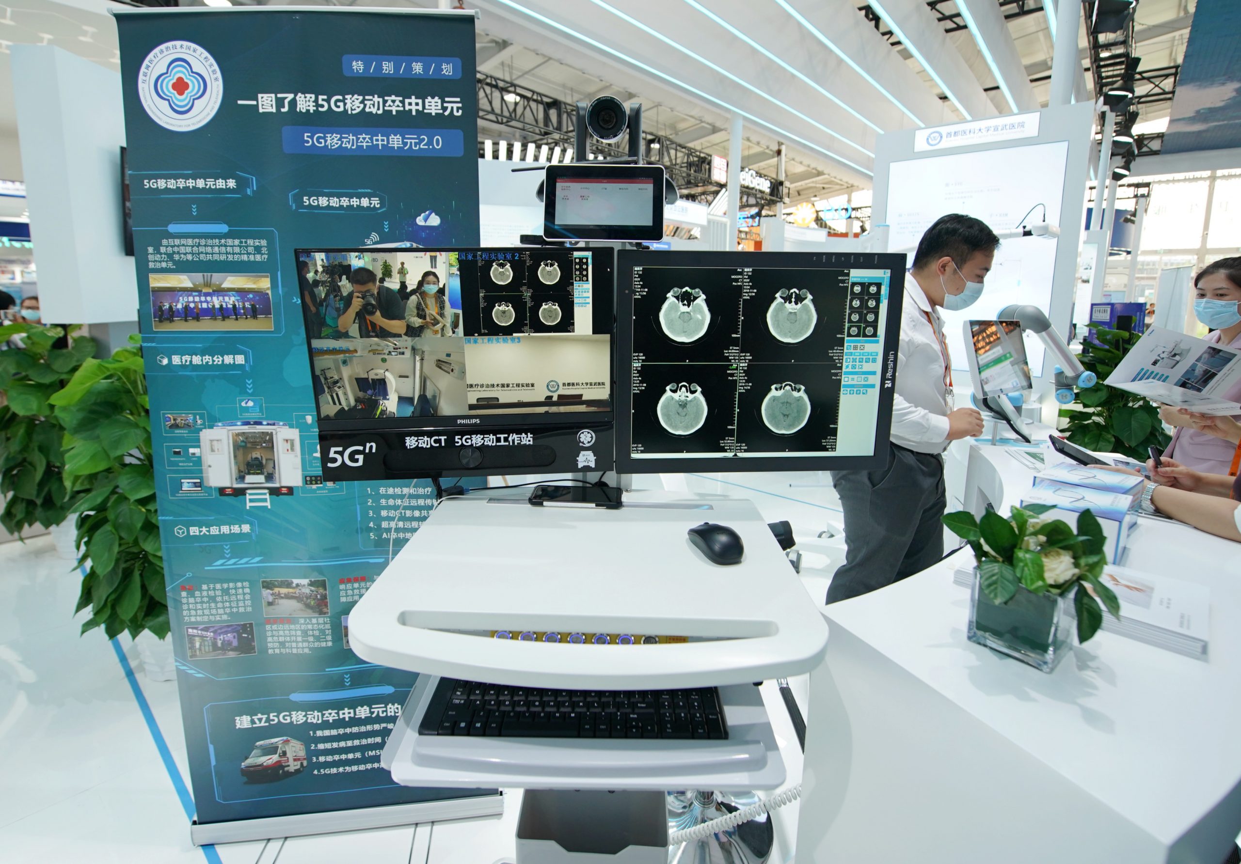 中国服贸会上的科技元素