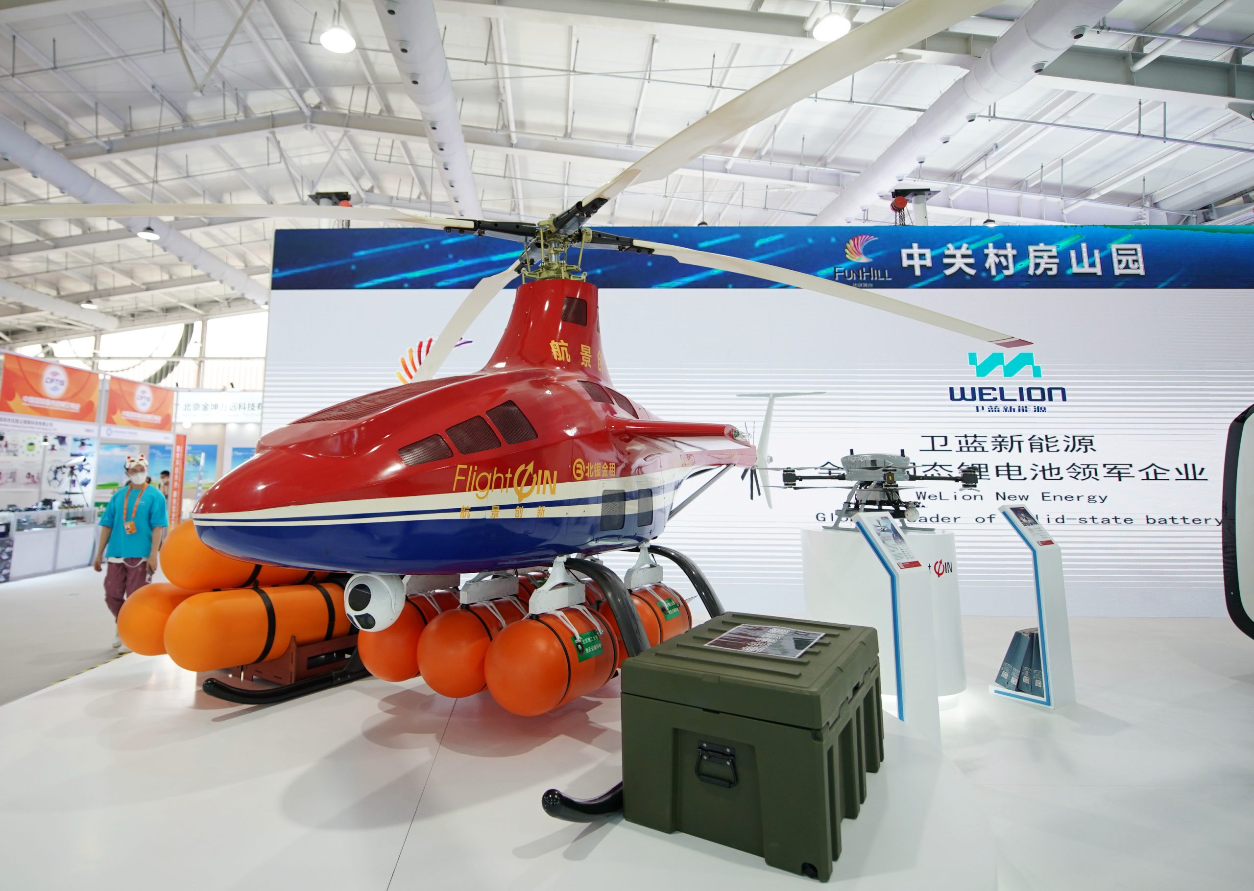 中国服贸会上的科技元素