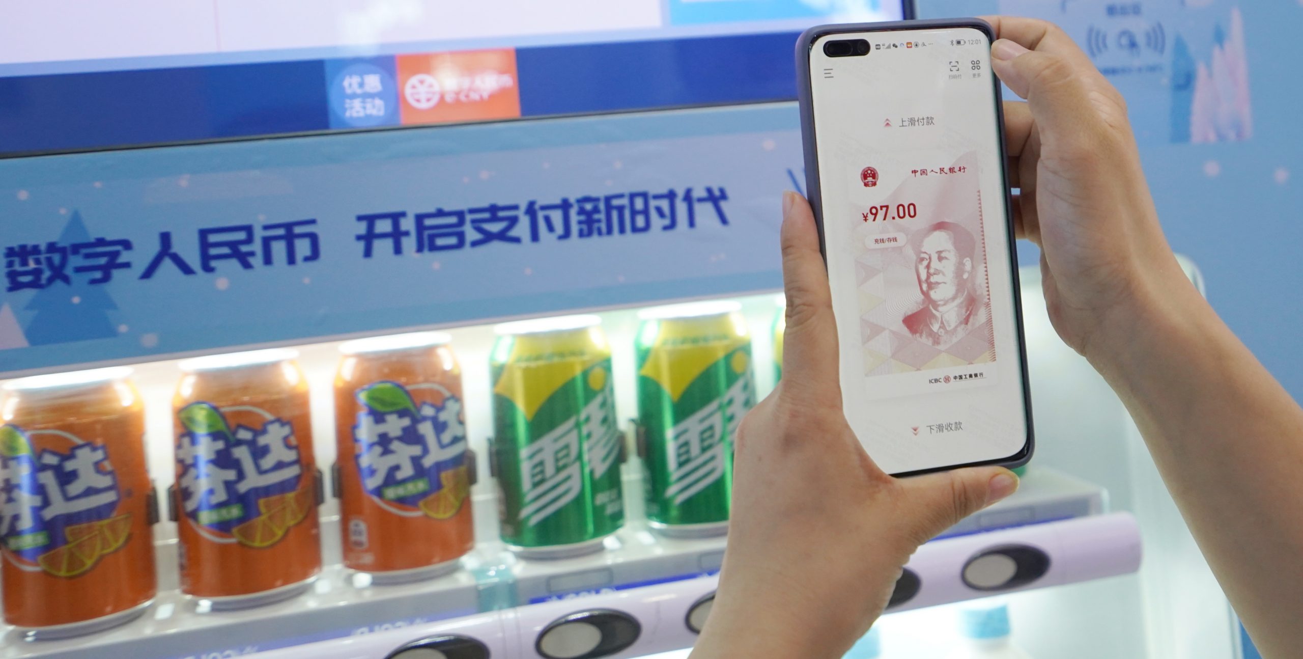 中国服贸会上的科技元素